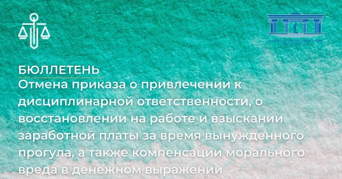 АMANAT партиясы және Заң және Құқық адвокаттық кеңсесінің серіктестігі аясында елге тегін заң көмегі көрсетілді