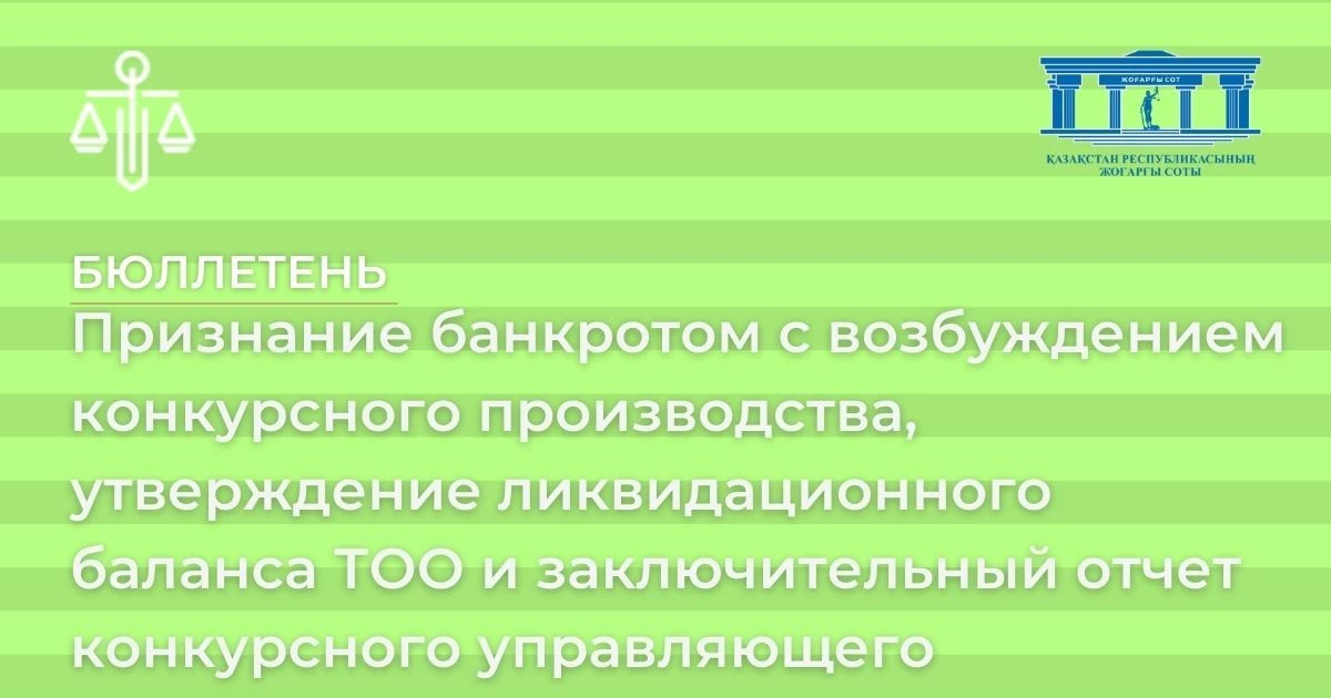 АMANAT партиясы және Заң және Құқық адвокаттық кеңсесінің серіктестігі аясында елге тегін заң көмегі көрсетілді