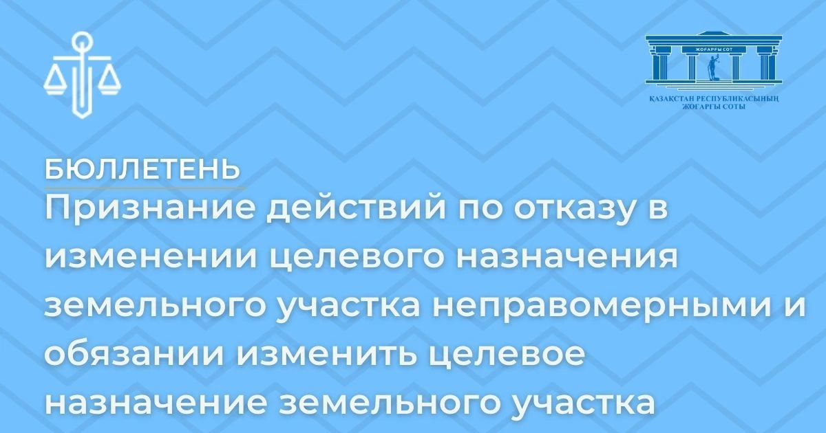 АMANAT партиясы және Заң және Құқық адвокаттық кеңсесінің серіктестігі аясында елге тегін заң көмегі көрсетілді