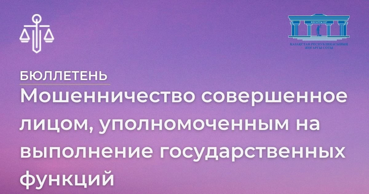 АMANAT партиясы және Заң және Құқық адвокаттық кеңсесінің серіктестігі аясында елге тегін заң көмегі көрсетілді