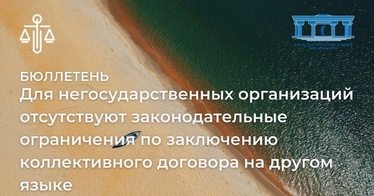 АMANAT партиясы және Заң және Құқық адвокаттық кеңсесінің серіктестігі аясында елге тегін заң көмегі көрсетілді