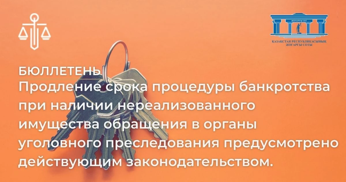 АMANAT партиясы және Заң және Құқық адвокаттық кеңсесінің серіктестігі аясында елге тегін заң көмегі көрсетілді