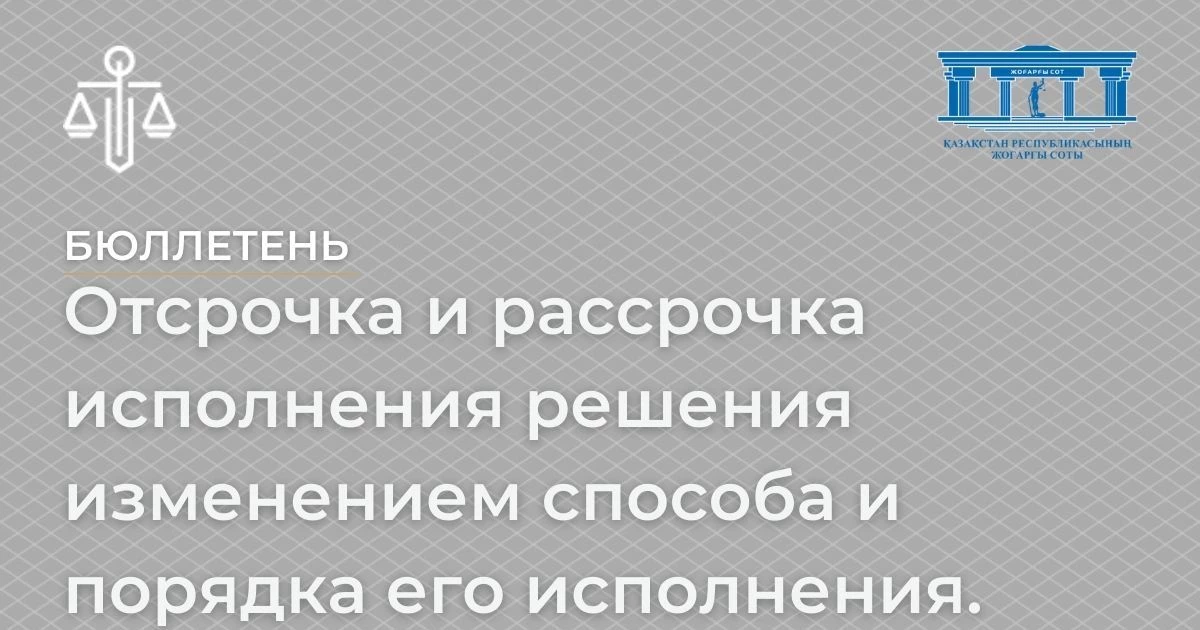 АMANAT партиясы және Заң және Құқық адвокаттық кеңсесінің серіктестігі аясында елге тегін заң көмегі көрсетілді