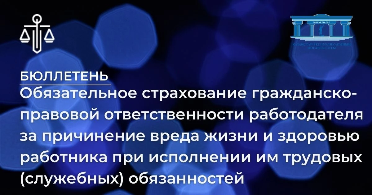АMANAT партиясы және Заң және Құқық адвокаттық кеңсесінің серіктестігі аясында елге тегін заң көмегі көрсетілді