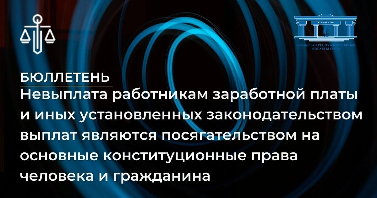 АMANAT партиясы және Заң және Құқық адвокаттық кеңсесінің серіктестігі аясында елге тегін заң көмегі көрсетілді