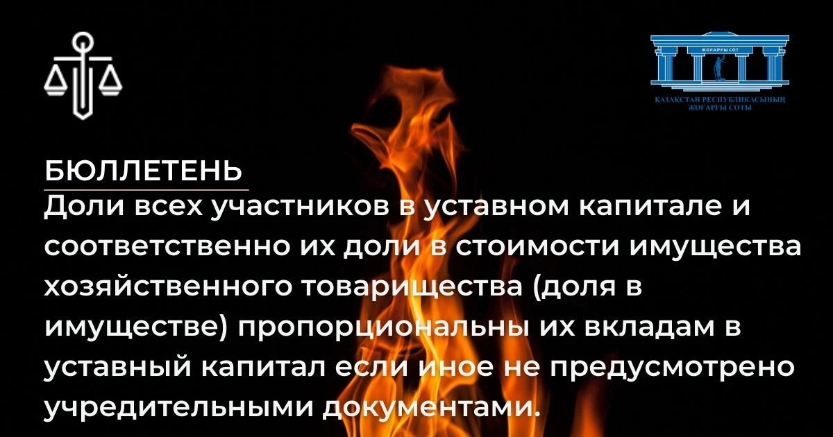 АMANAT партиясы және Заң және Құқық адвокаттық кеңсесінің серіктестігі аясында елге тегін заң көмегі көрсетілді