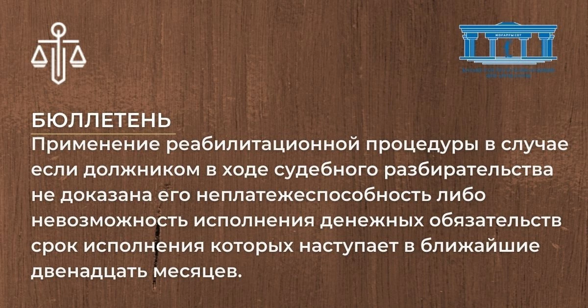 АMANAT партиясы және Заң және Құқық адвокаттық кеңсесінің серіктестігі аясында елге тегін заң көмегі көрсетілді