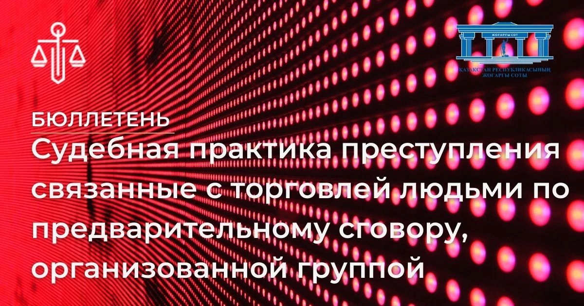 АMANAT партиясы және Заң және Құқық адвокаттық кеңсесінің серіктестігі аясында елге тегін заң көмегі көрсетілді