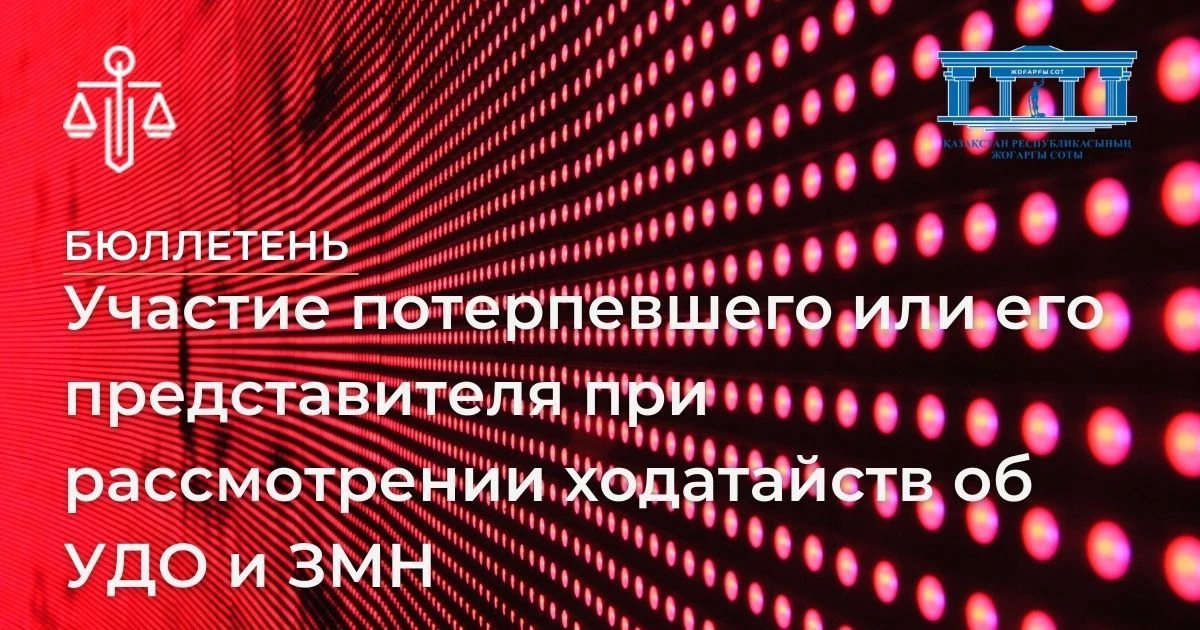 АMANAT партиясы және Заң және Құқық адвокаттық кеңсесінің серіктестігі аясында елге тегін заң көмегі көрсетілді
