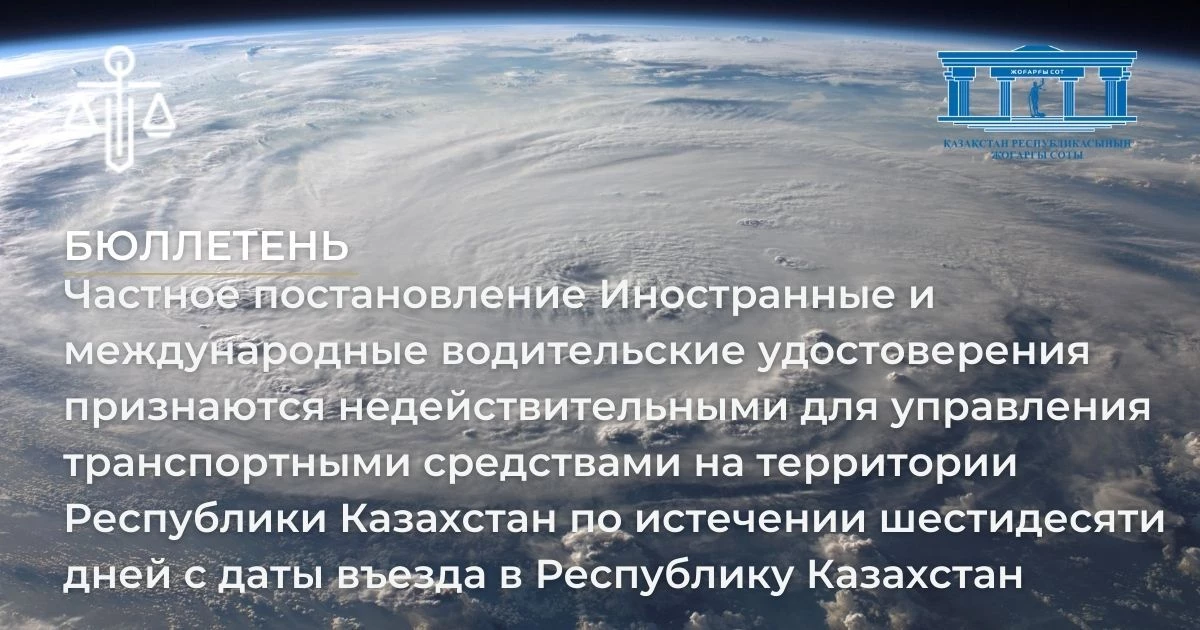 АMANAT партиясы және Заң және Құқық адвокаттық кеңсесінің серіктестігі аясында елге тегін заң көмегі көрсетілді
