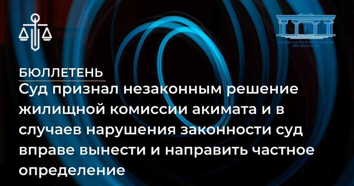 АMANAT партиясы және Заң және Құқық адвокаттық кеңсесінің серіктестігі аясында елге тегін заң көмегі көрсетілді
