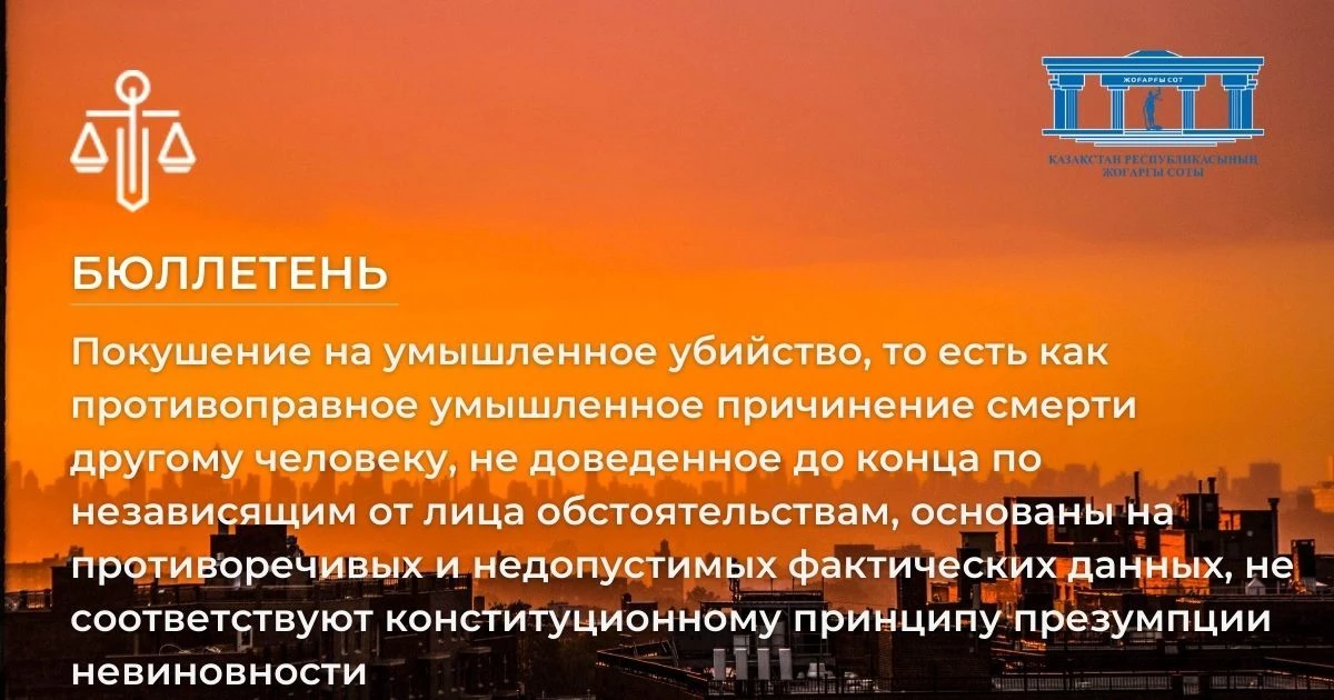 АMANAT партиясы және Заң және Құқық адвокаттық кеңсесінің серіктестігі аясында елге тегін заң көмегі көрсетілді