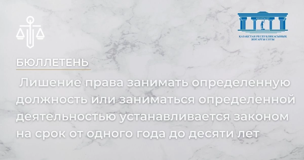 АMANAT партиясы және Заң және Құқық адвокаттық кеңсесінің серіктестігі аясында елге тегін заң көмегі көрсетілді
