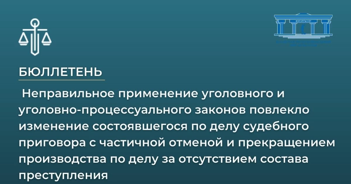 АMANAT партиясы және Заң және Құқық адвокаттық кеңсесінің серіктестігі аясында елге тегін заң көмегі көрсетілді