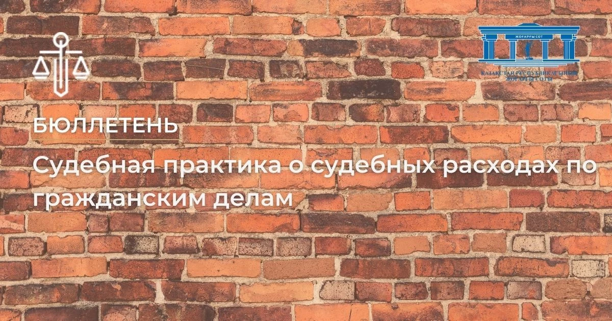 АMANAT партиясы және Заң және Құқық адвокаттық кеңсесінің серіктестігі аясында елге тегін заң көмегі көрсетілді
