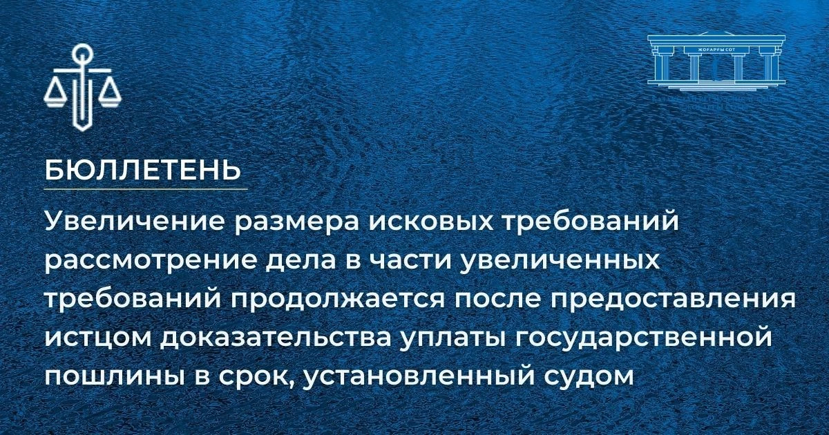 АMANAT партиясы және Заң және Құқық адвокаттық кеңсесінің серіктестігі аясында елге тегін заң көмегі көрсетілді