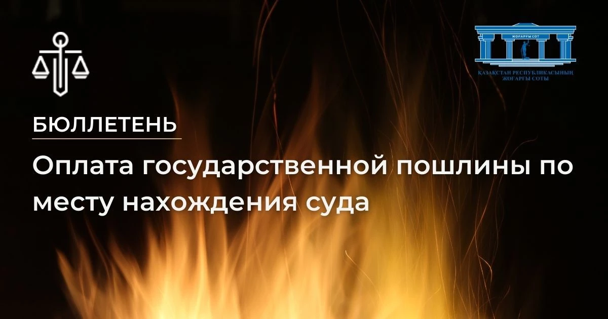 АMANAT партиясы және Заң және Құқық адвокаттық кеңсесінің серіктестігі аясында елге тегін заң көмегі көрсетілді