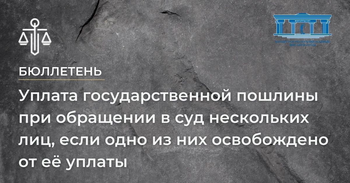 АMANAT партиясы және Заң және Құқық адвокаттық кеңсесінің серіктестігі аясында елге тегін заң көмегі көрсетілді