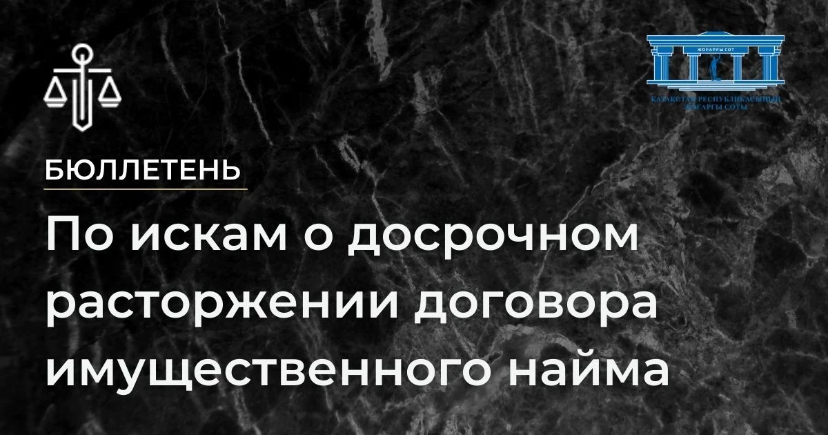 АMANAT партиясы және Заң және Құқық адвокаттық кеңсесінің серіктестігі аясында елге тегін заң көмегі көрсетілді