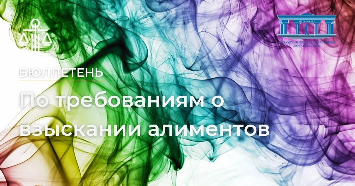АMANAT партиясы және Заң және Құқық адвокаттық кеңсесінің серіктестігі аясында елге тегін заң көмегі көрсетілді
