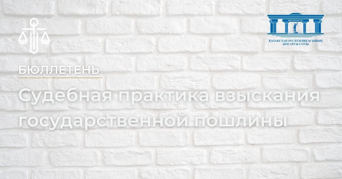 АMANAT партиясы және Заң және Құқық адвокаттық кеңсесінің серіктестігі аясында елге тегін заң көмегі көрсетілді