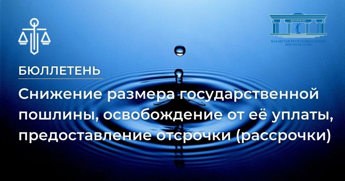 АMANAT партиясы және Заң және Құқық адвокаттық кеңсесінің серіктестігі аясында елге тегін заң көмегі көрсетілді