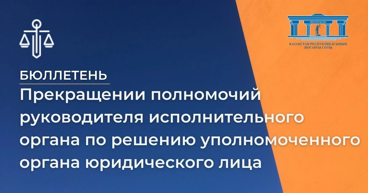 АMANAT партиясы және Заң және Құқық адвокаттық кеңсесінің серіктестігі аясында елге тегін заң көмегі көрсетілді