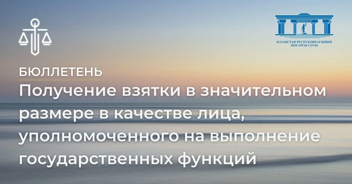 АMANAT партиясы және Заң және Құқық адвокаттық кеңсесінің серіктестігі аясында елге тегін заң көмегі көрсетілді