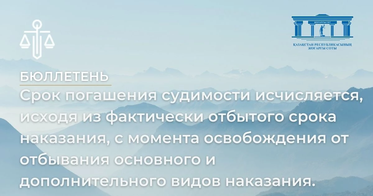 АMANAT партиясы және Заң және Құқық адвокаттық кеңсесінің серіктестігі аясында елге тегін заң көмегі көрсетілді
