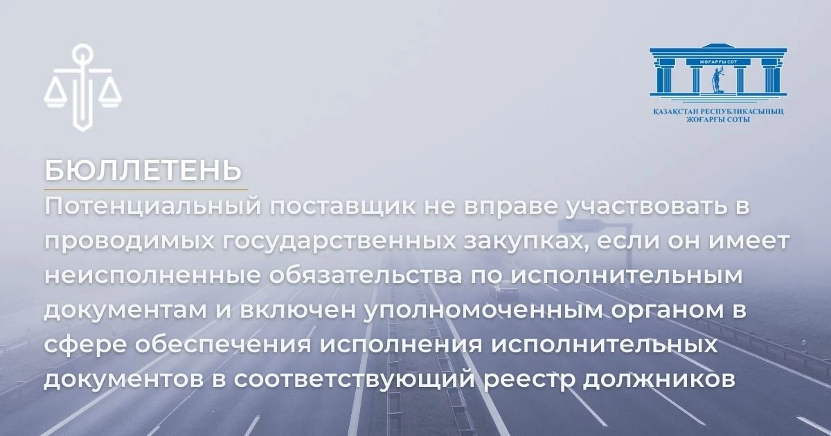 АMANAT партиясы және Заң және Құқық адвокаттық кеңсесінің серіктестігі аясында елге тегін заң көмегі көрсетілді