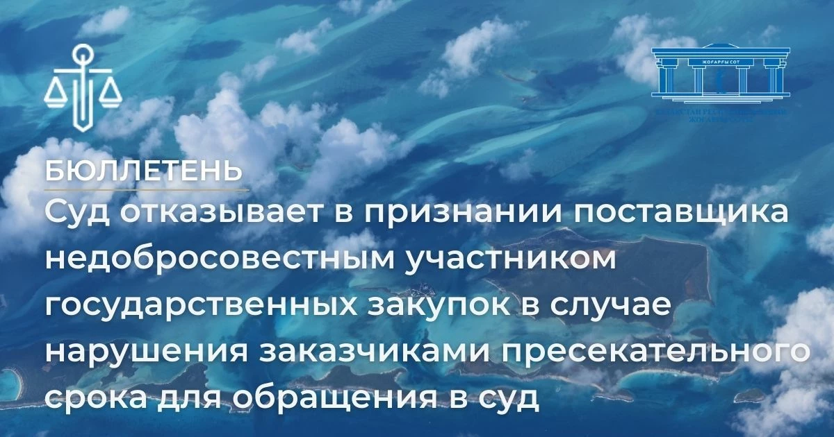 АMANAT партиясы және Заң және Құқық адвокаттық кеңсесінің серіктестігі аясында елге тегін заң көмегі көрсетілді