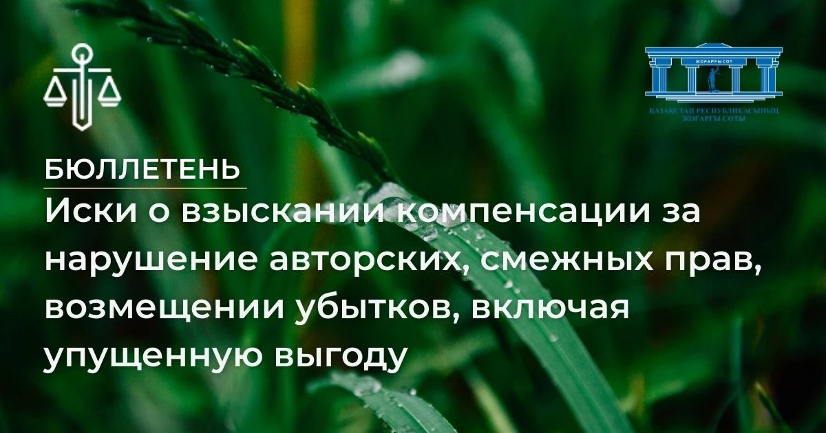 АMANAT партиясы және Заң және Құқық адвокаттық кеңсесінің серіктестігі аясында елге тегін заң көмегі көрсетілді