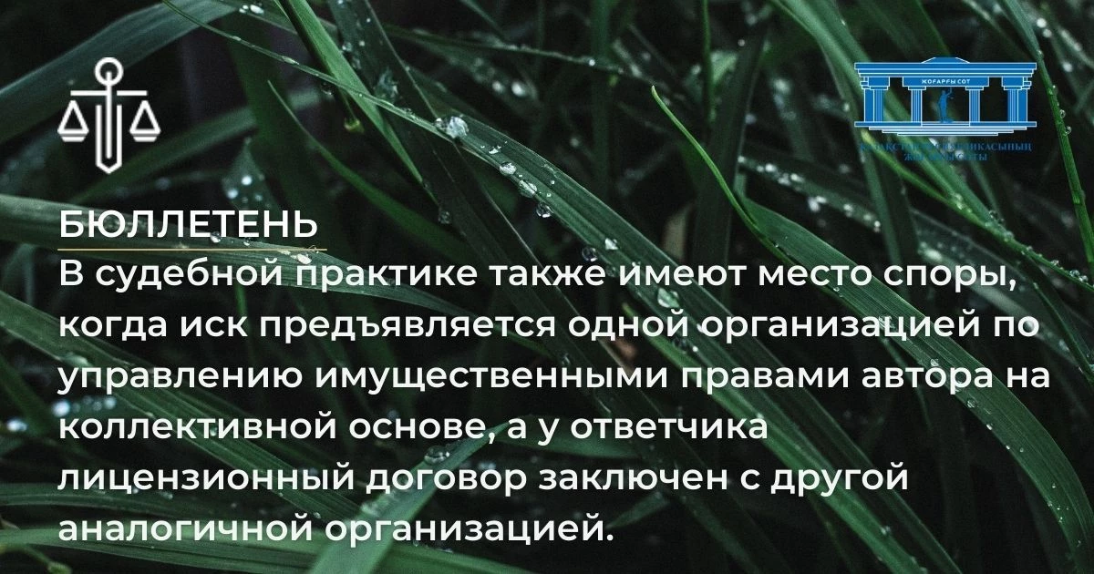 АMANAT партиясы және Заң және Құқық адвокаттық кеңсесінің серіктестігі аясында елге тегін заң көмегі көрсетілді