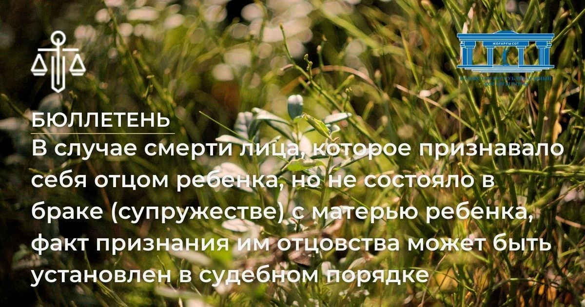 АMANAT партиясы және Заң және Құқық адвокаттық кеңсесінің серіктестігі аясында елге тегін заң көмегі көрсетілді