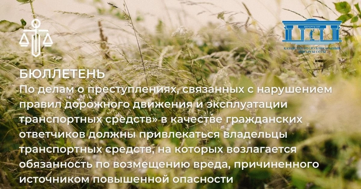 АMANAT партиясы және Заң және Құқық адвокаттық кеңсесінің серіктестігі аясында елге тегін заң көмегі көрсетілді