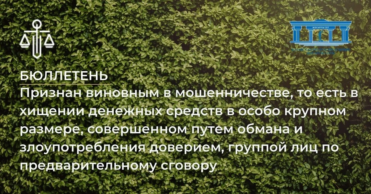 АMANAT партиясы және Заң және Құқық адвокаттық кеңсесінің серіктестігі аясында елге тегін заң көмегі көрсетілді