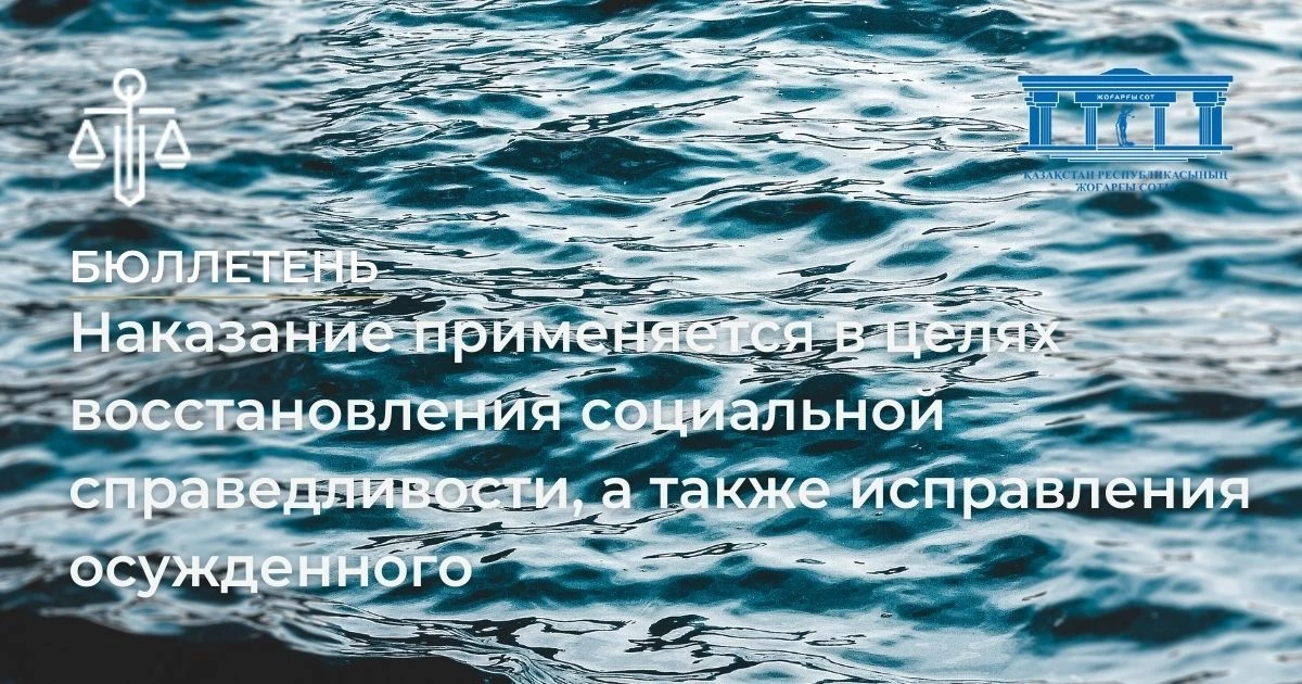 АMANAT партиясы және Заң және Құқық адвокаттық кеңсесінің серіктестігі аясында елге тегін заң көмегі көрсетілді