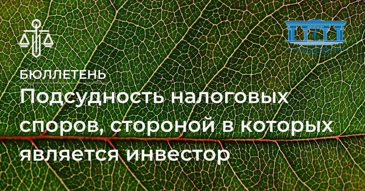 АMANAT партиясы және Заң және Құқық адвокаттық кеңсесінің серіктестігі аясында елге тегін заң көмегі көрсетілді