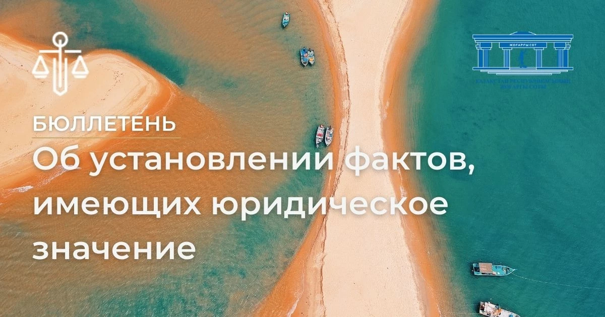 АMANAT партиясы және Заң және Құқық адвокаттық кеңсесінің серіктестігі аясында елге тегін заң көмегі көрсетілді