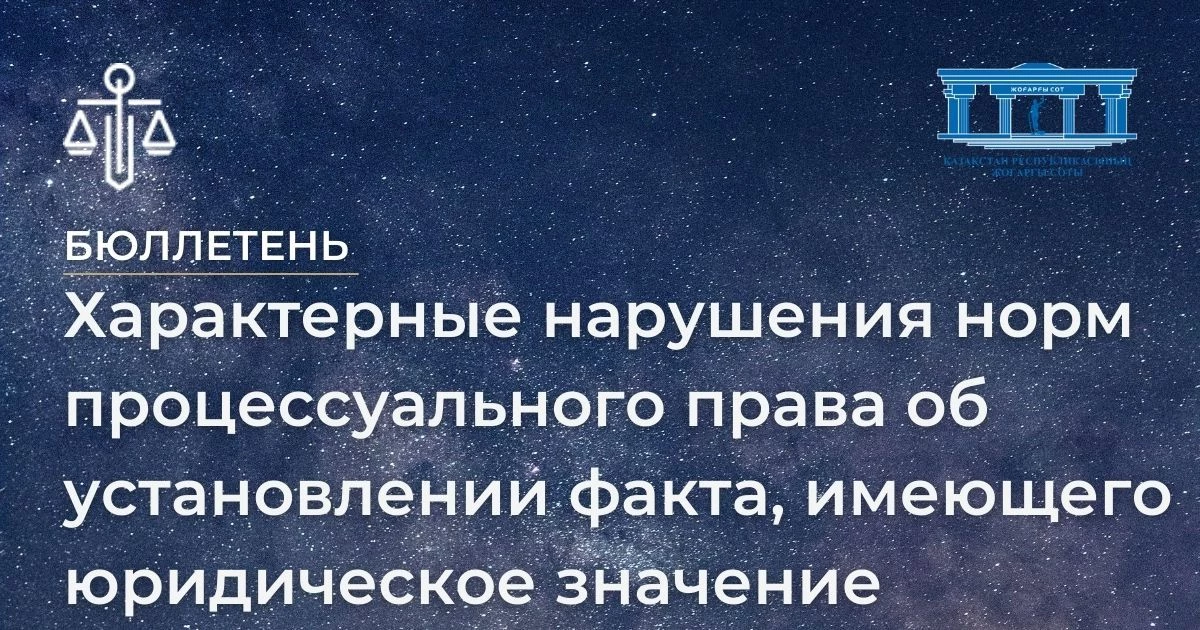 АMANAT партиясы және Заң және Құқық адвокаттық кеңсесінің серіктестігі аясында елге тегін заң көмегі көрсетілді