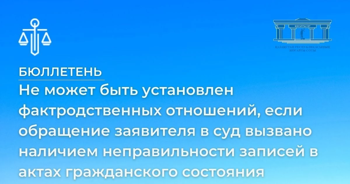 АMANAT партиясы және Заң және Құқық адвокаттық кеңсесінің серіктестігі аясында елге тегін заң көмегі көрсетілді