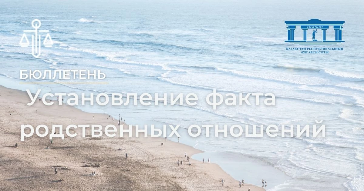 АMANAT партиясы және Заң және Құқық адвокаттық кеңсесінің серіктестігі аясында елге тегін заң көмегі көрсетілді