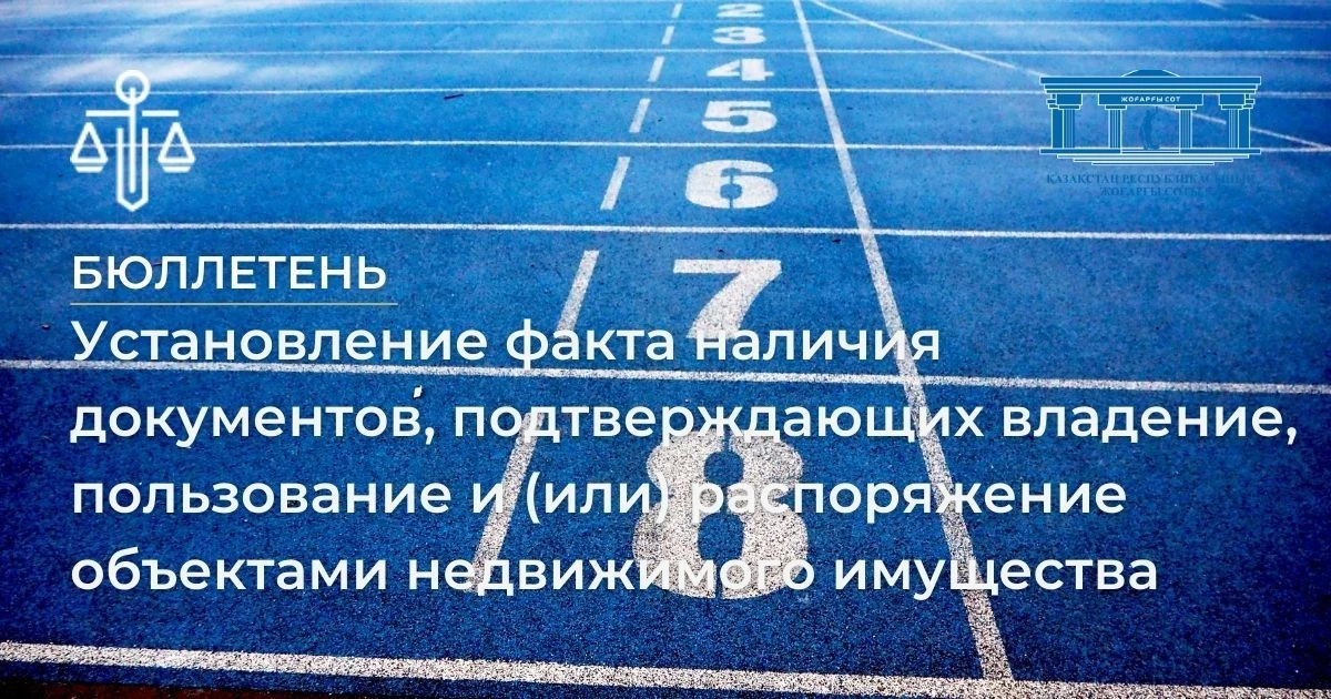 АMANAT партиясы және Заң және Құқық адвокаттық кеңсесінің серіктестігі аясында елге тегін заң көмегі көрсетілді