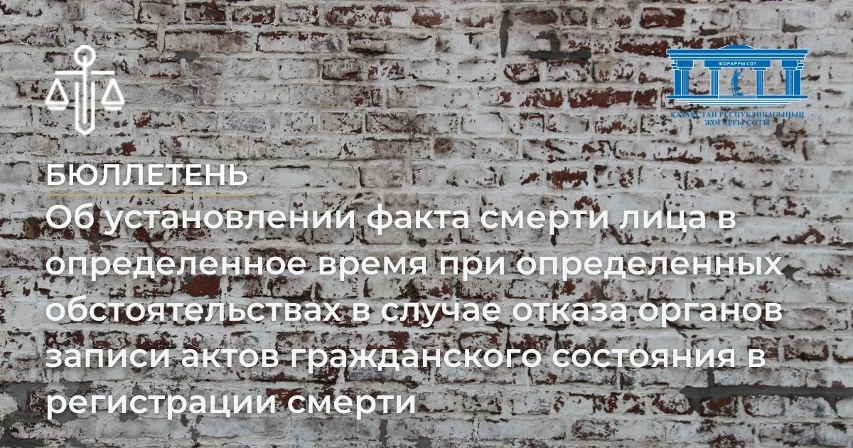 АMANAT партиясы және Заң және Құқық адвокаттық кеңсесінің серіктестігі аясында елге тегін заң көмегі көрсетілді