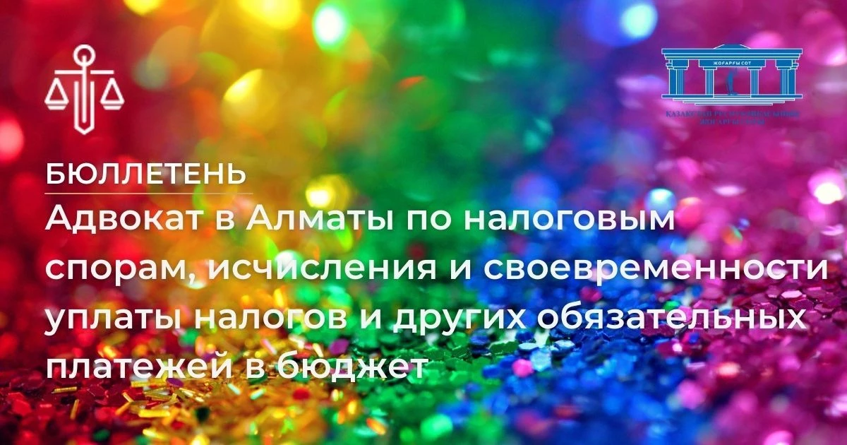 АMANAT партиясы және Заң және Құқық адвокаттық кеңсесінің серіктестігі аясында елге тегін заң көмегі көрсетілді