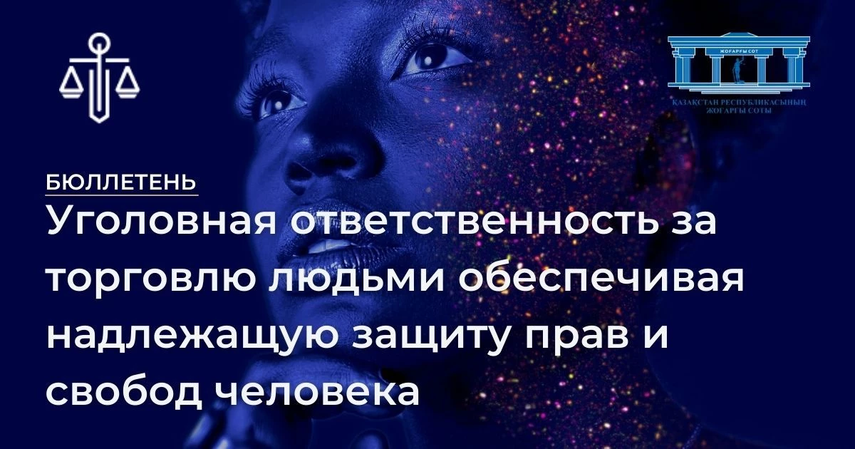 АMANAT партиясы және Заң және Құқық адвокаттық кеңсесінің серіктестігі аясында елге тегін заң көмегі көрсетілді