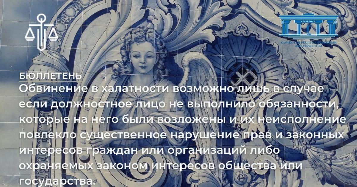 АMANAT партиясы және Заң және Құқық адвокаттық кеңсесінің серіктестігі аясында елге тегін заң көмегі көрсетілді