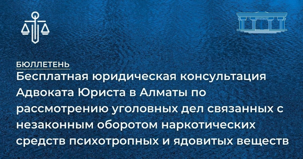 АMANAT партиясы және Заң және Құқық адвокаттық кеңсесінің серіктестігі аясында елге тегін заң көмегі көрсетілді