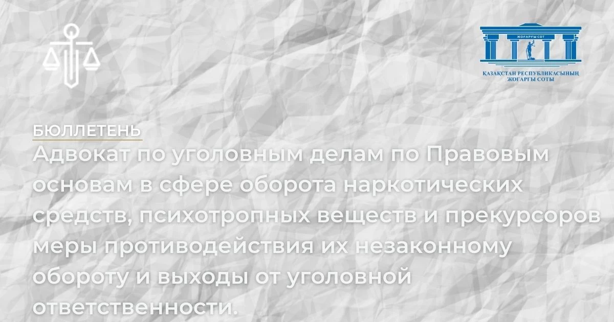 АMANAT партиясы және Заң және Құқық адвокаттық кеңсесінің серіктестігі аясында елге тегін заң көмегі көрсетілді