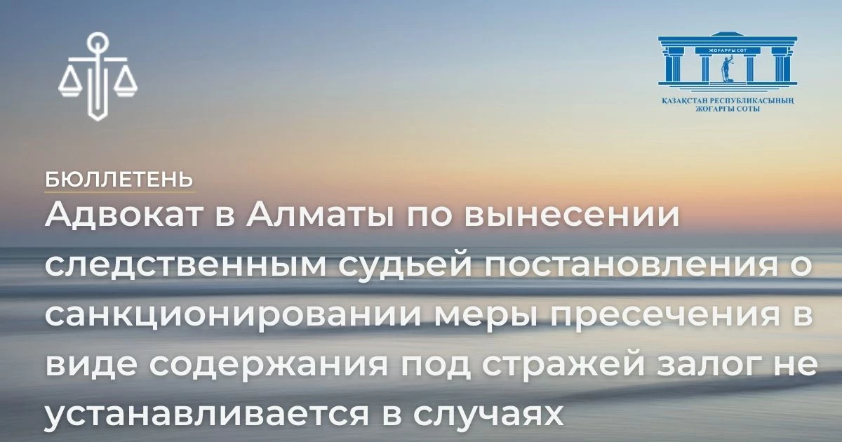 АMANAT партиясы және Заң және Құқық адвокаттық кеңсесінің серіктестігі аясында елге тегін заң көмегі көрсетілді